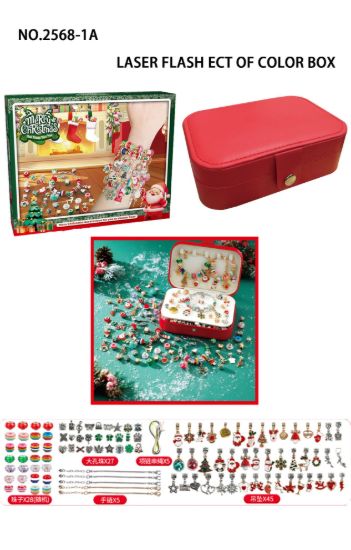 图片 Charm Bracelet Making Kit