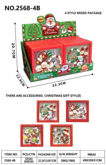 图片 Christmas decorations