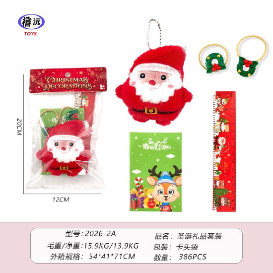 图片 Christmas ornaments