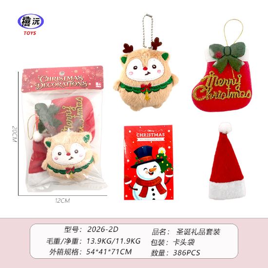 图片 Christmas ornaments