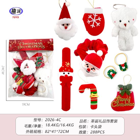 图片 Christmas ornaments