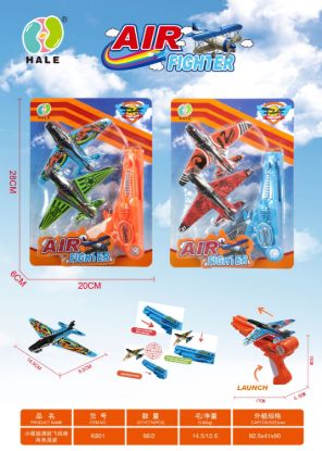 图片 Catapult airplane toy