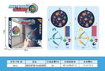 图片 Dartboard game