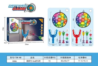 图片 Dartboard game